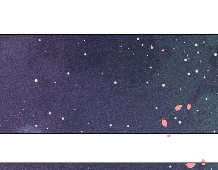 《桃花灼》第63话 想要再次见到你 第38页