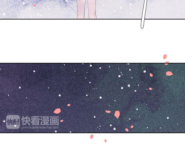 《桃花灼》第63话 想要再次见到你 第40页