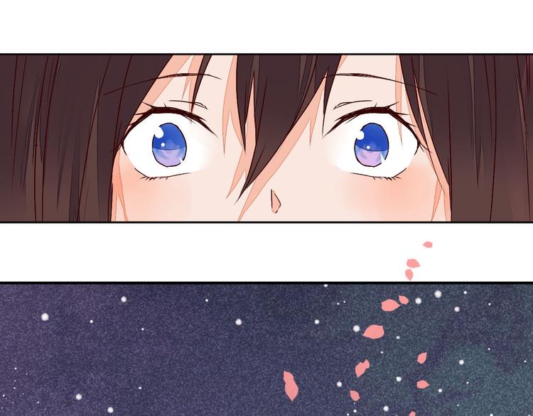 《桃花灼》第63话 想要再次见到你 第41页