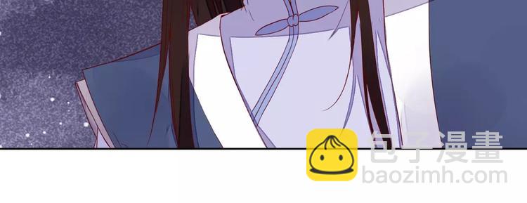 《桃花灼》第64话 思念的力量 第10页