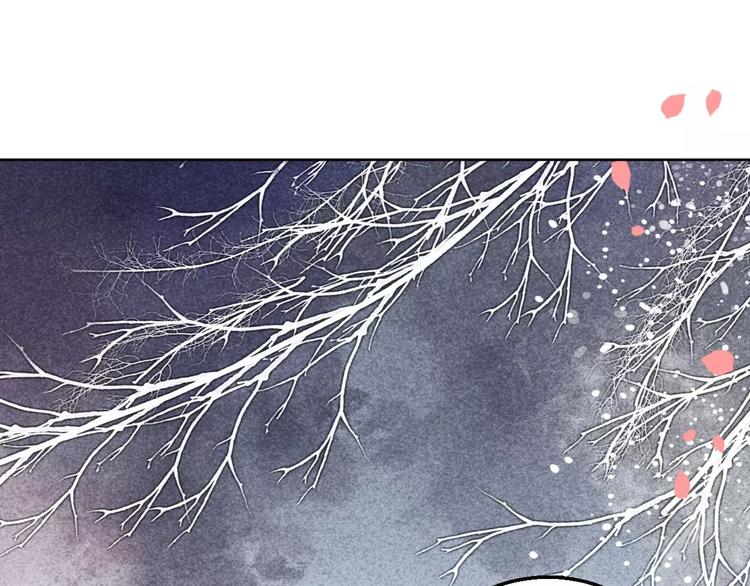 《桃花灼》第64话 思念的力量 第18页
