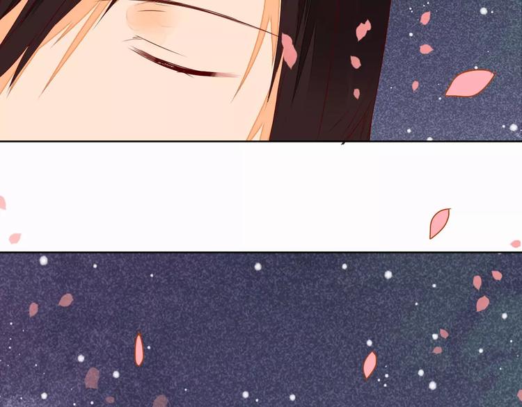 《桃花灼》第64话 思念的力量 第29页