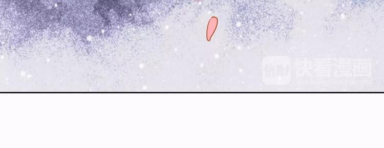 《桃花灼》第64话 思念的力量 第31页