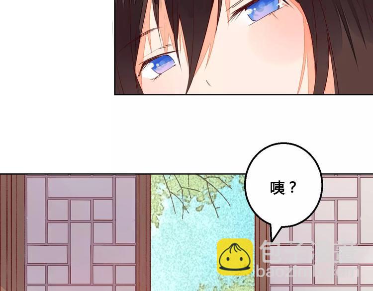 《桃花灼》第64话 思念的力量 第34页