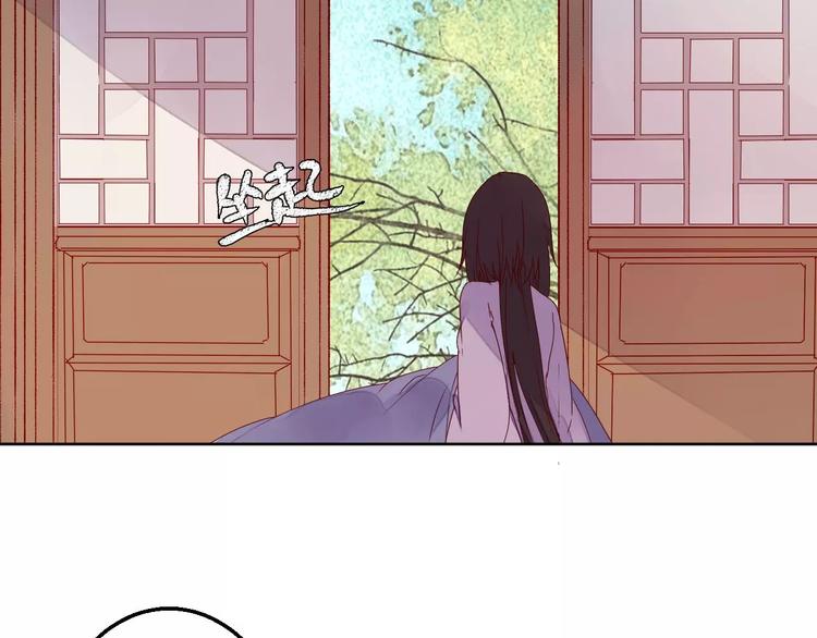 《桃花灼》第64话 思念的力量 第35页