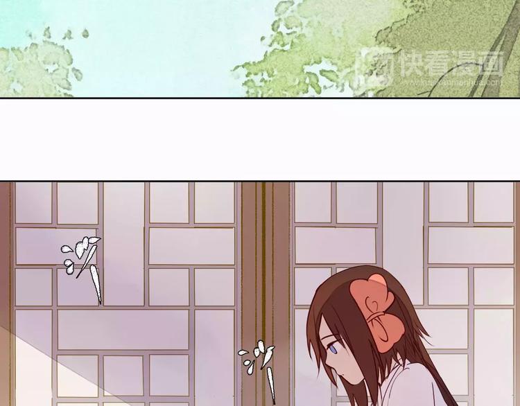 《桃花灼》第64话 思念的力量 第41页