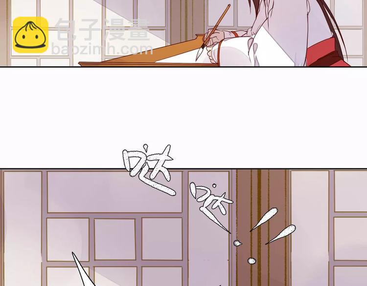 《桃花灼》第64话 思念的力量 第42页