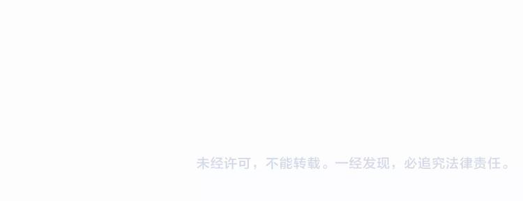 《桃花灼》第64话 思念的力量 第45页