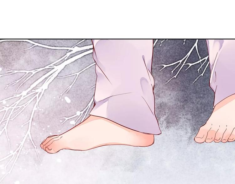 《桃花灼》第64话 思念的力量 第4页