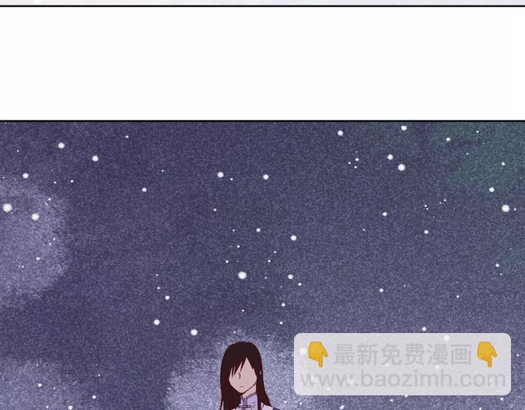 《桃花灼》第64话 思念的力量 第5页