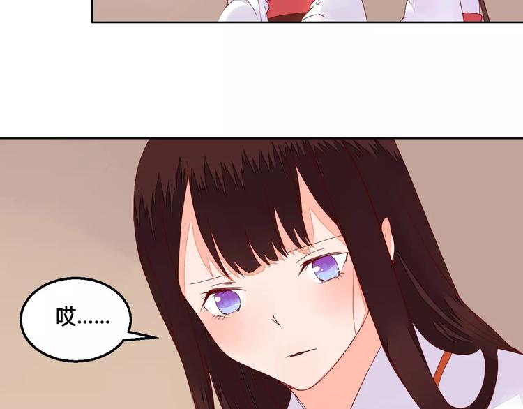 《桃花灼》第66话 琉璃谷的灾难 第16页