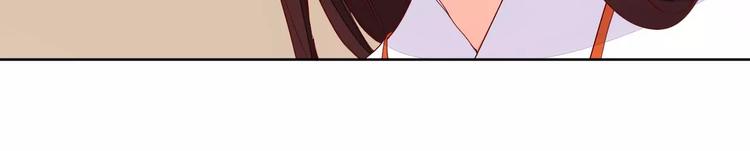 《桃花灼》第66话 琉璃谷的灾难 第17页