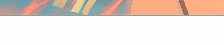 《桃花灼》第66话 琉璃谷的灾难 第24页