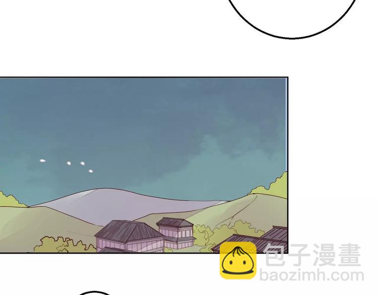 《桃花灼》第66话 琉璃谷的灾难 第34页