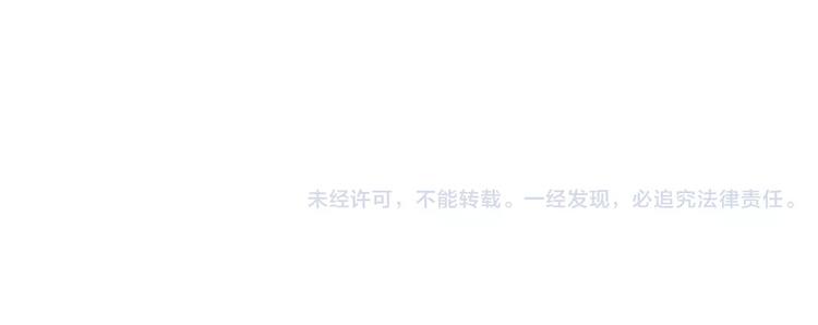 《桃花灼》第66话 琉璃谷的灾难 第43页