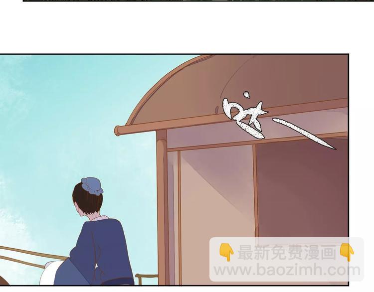 《桃花灼》第66话 琉璃谷的灾难 第7页