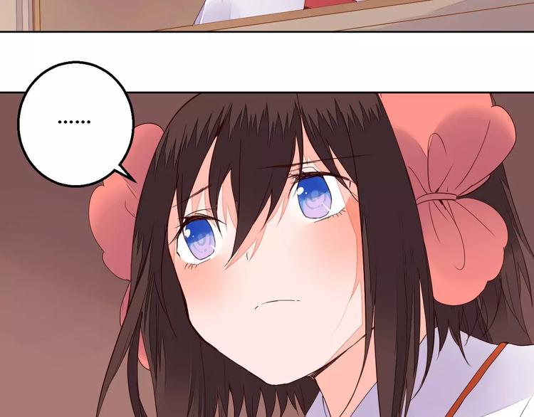 《桃花灼》第66话 琉璃谷的灾难 第9页