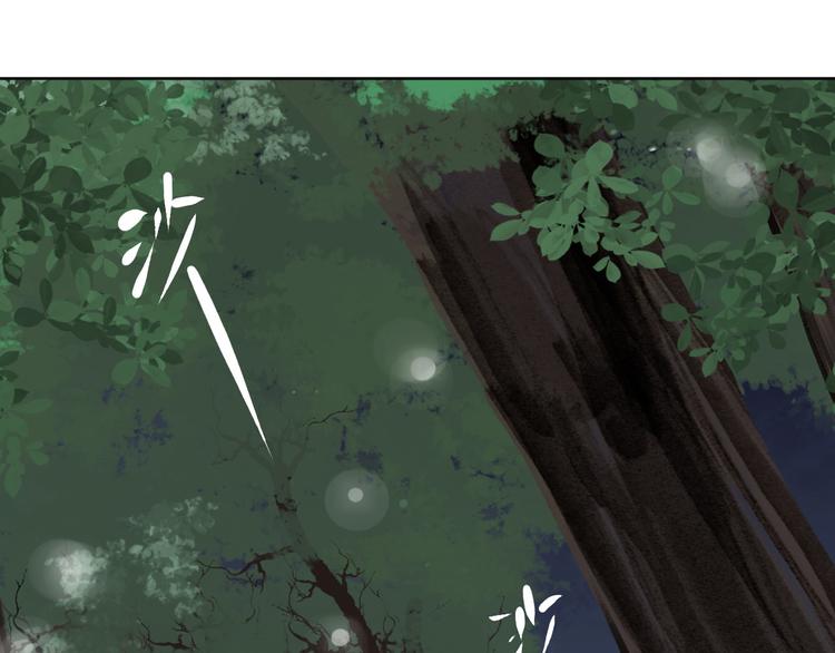 《桃花灼》第67话 来者何人！ 第28页