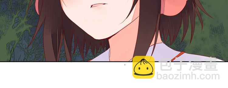 《桃花灼》第67话 来者何人！ 第30页