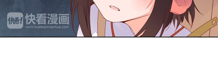 《桃花灼》第67话 来者何人！ 第37页