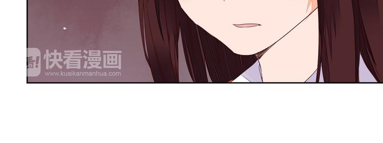 《桃花灼》第67话 来者何人！ 第9页