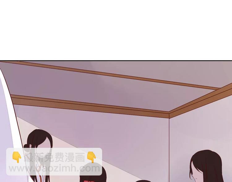 《桃花灼》第65话 重回琉璃谷 第11页