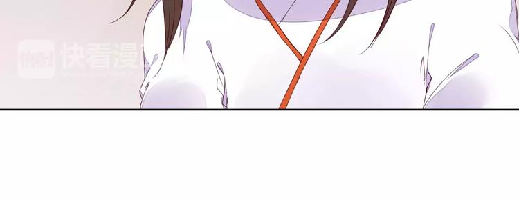 《桃花灼》第65话 重回琉璃谷 第24页