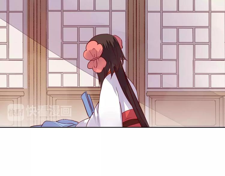 《桃花灼》第65话 重回琉璃谷 第37页