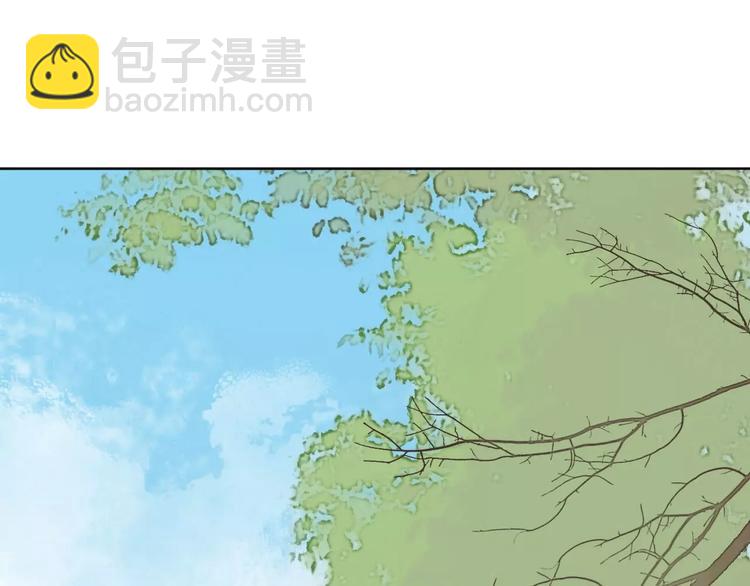 《桃花灼》第65话 重回琉璃谷 第4页