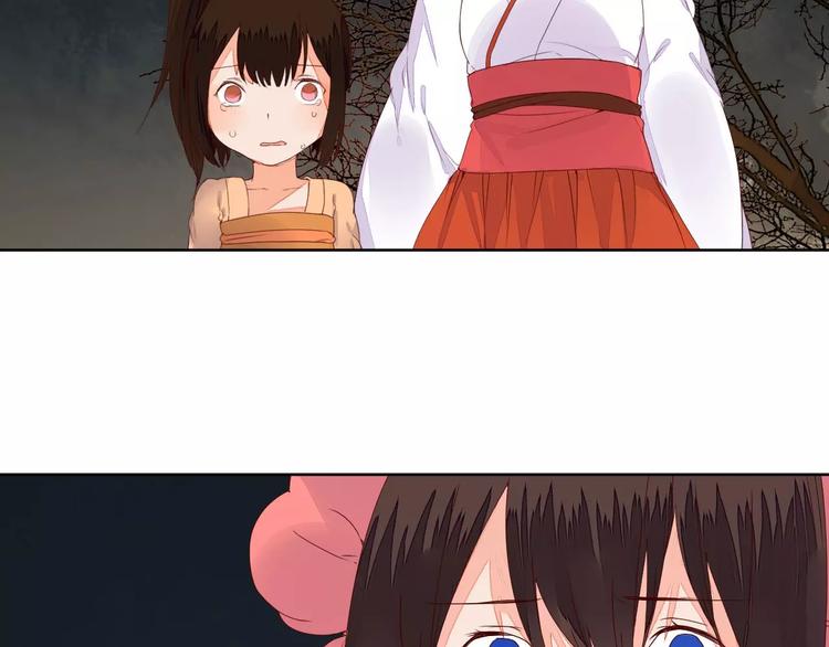 《桃花灼》第71话 坏人是没有同情心的 第14页