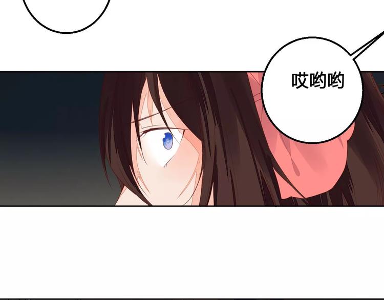 《桃花灼》第71话 坏人是没有同情心的 第21页