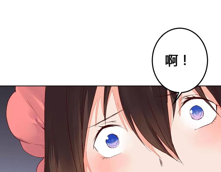 《桃花灼》第71话 坏人是没有同情心的 第36页