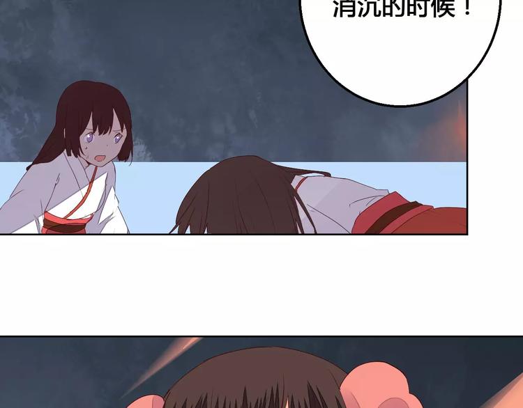 《桃花灼》第69话 被袭击了！ 第15页