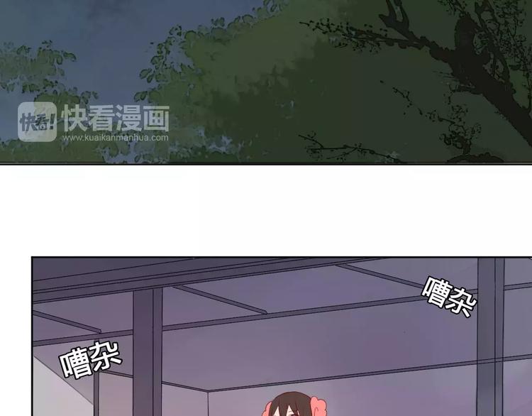 《桃花灼》第69话 被袭击了！ 第23页
