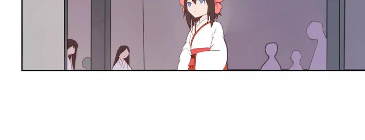 《桃花灼》第69话 被袭击了！ 第24页