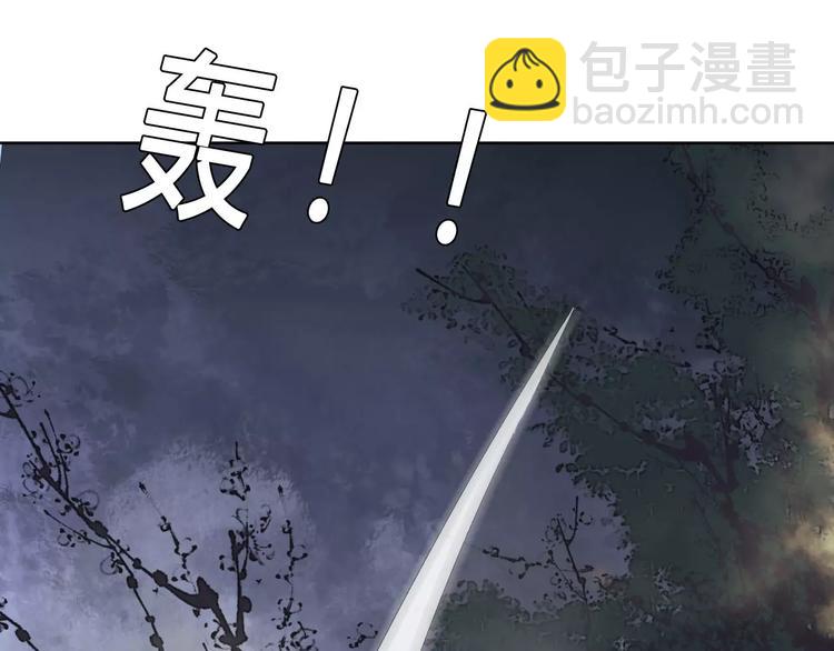 《桃花灼》第69话 被袭击了！ 第25页
