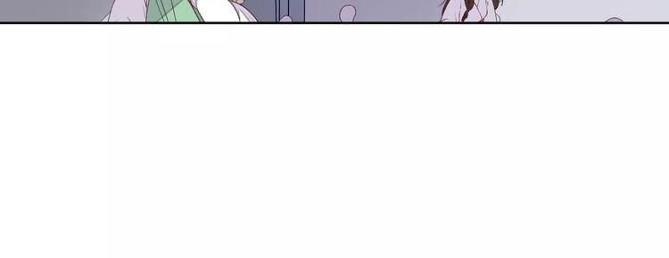 《桃花灼》第69话 被袭击了！ 第31页
