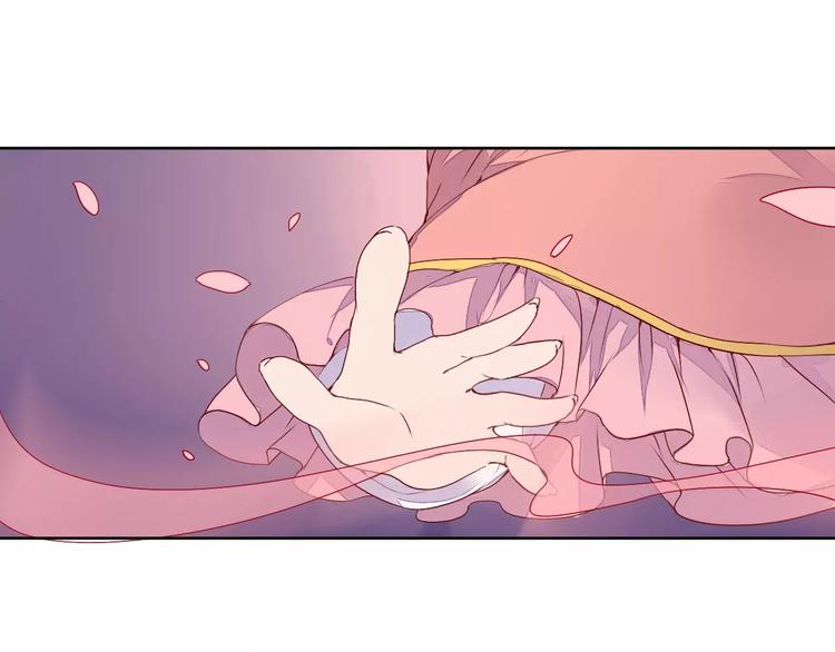 《桃花灼》第68话 再次见到你 第11页
