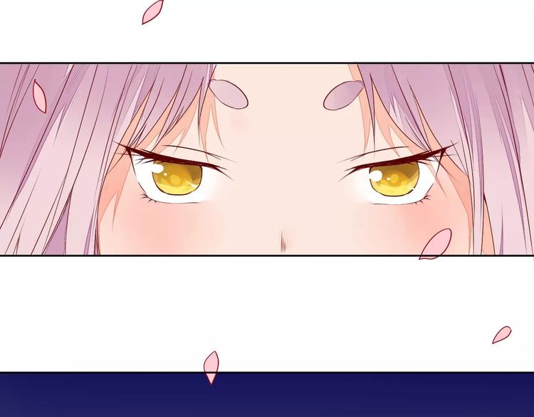 《桃花灼》第68话 再次见到你 第12页