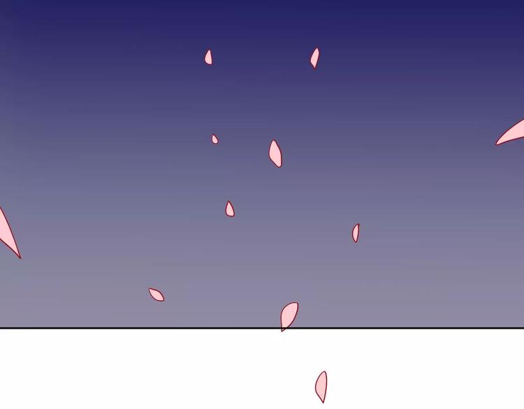 《桃花灼》第68话 再次见到你 第13页