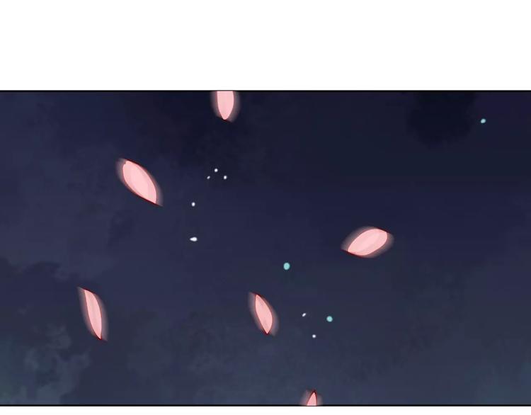 《桃花灼》第68话 再次见到你 第4页