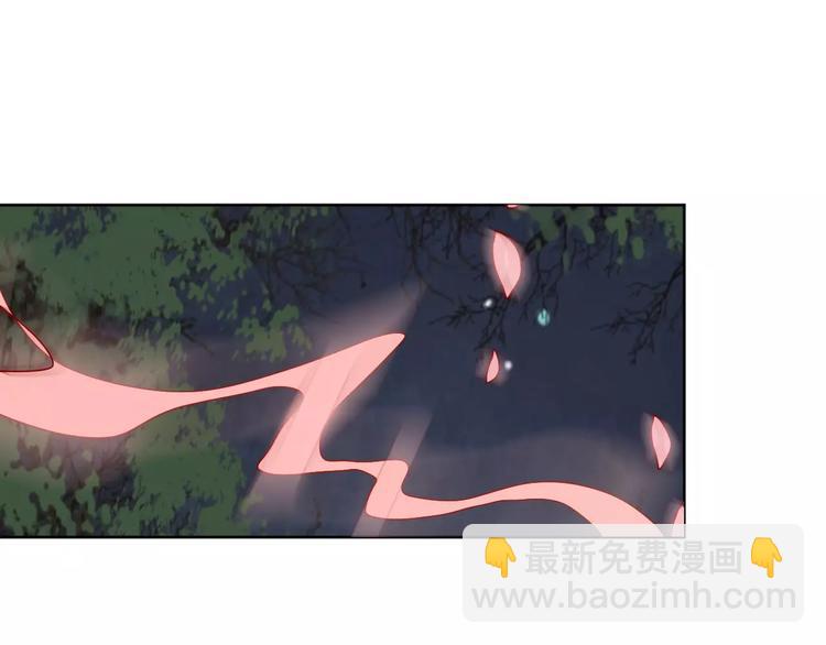 《桃花灼》第68话 再次见到你 第5页