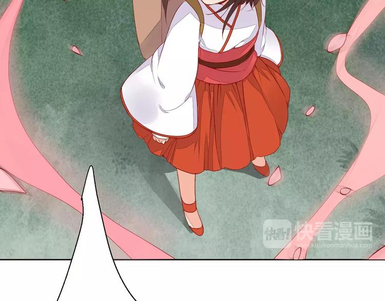 《桃花灼》第68话 再次见到你 第7页