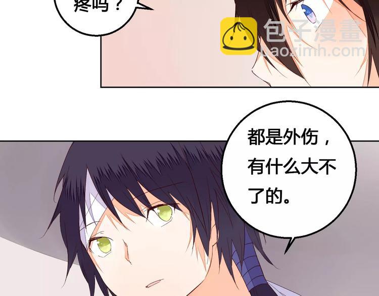 《桃花灼》第70话 走失的小孩 第13页