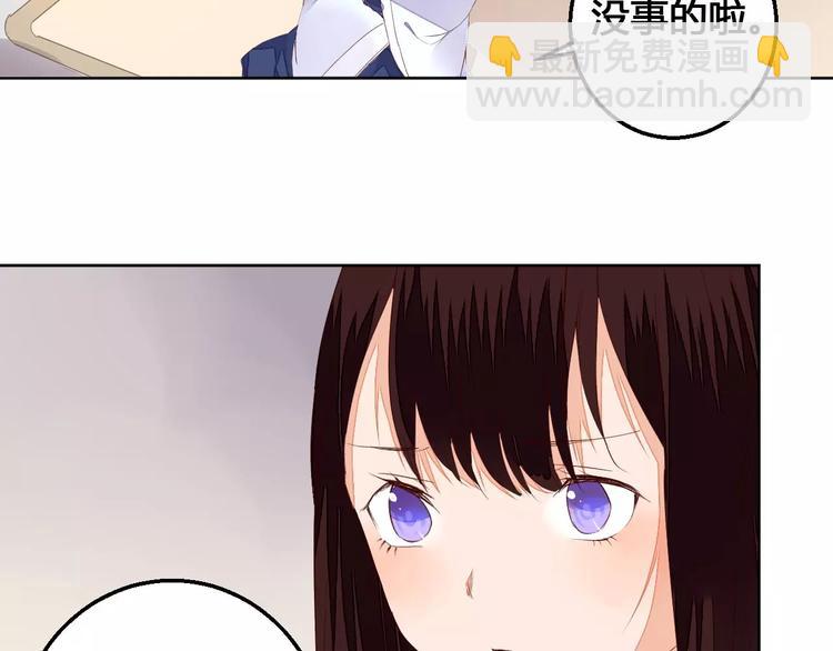 《桃花灼》第70话 走失的小孩 第16页