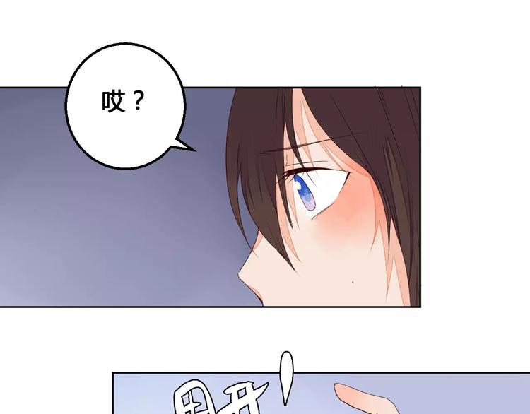 《桃花灼》第70话 走失的小孩 第35页