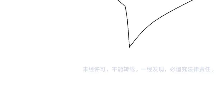 《桃花灼》第70话 走失的小孩 第38页