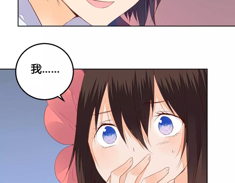 《桃花灼》第70话 走失的小孩 第9页