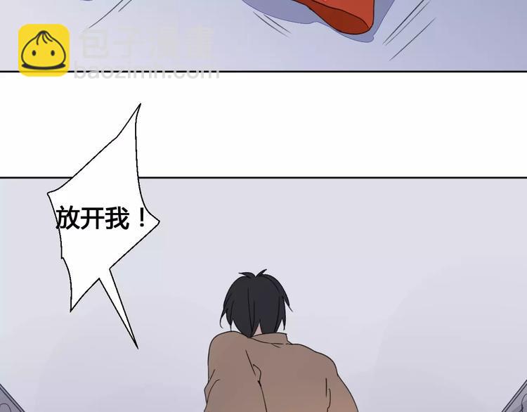 《桃花灼》第72话 你们是拿来换钱的 第13页