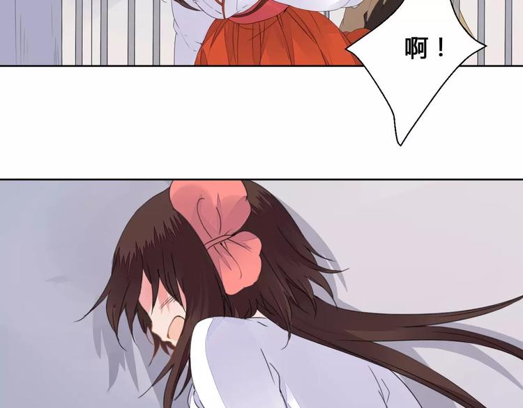 《桃花灼》第72话 你们是拿来换钱的 第19页